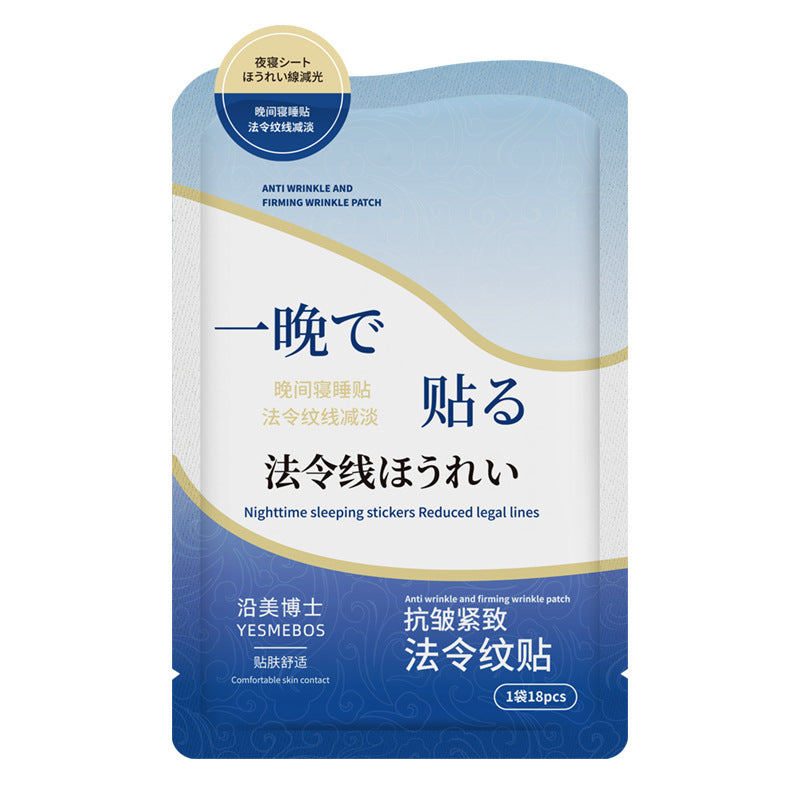 Smile Lines Eraser Patches - Firming Centella Peptide Combo